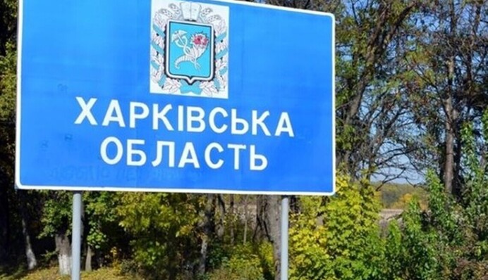 The evacuation of families with children was announced in the Kharkiv Region bordering Russia