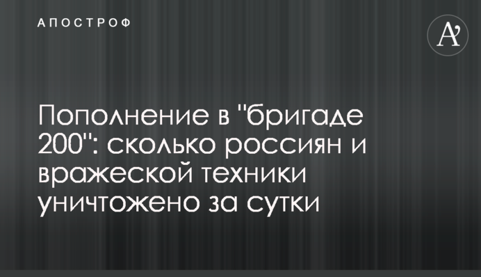 Поповнення у 