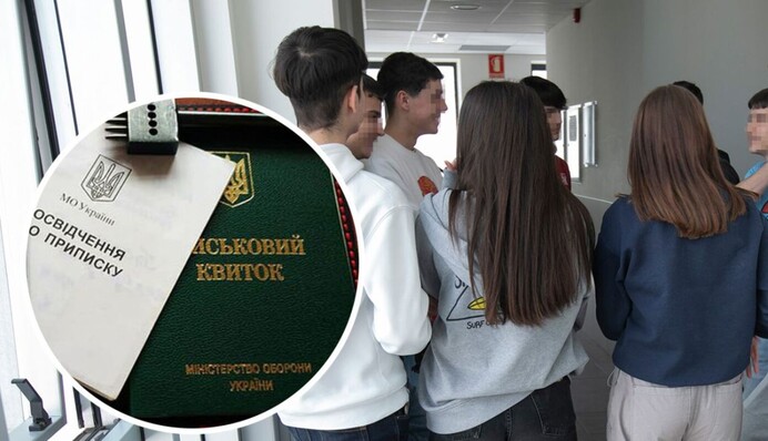 Есть ли отсрочка у соискателей образования по новому закону: комментарий юристов