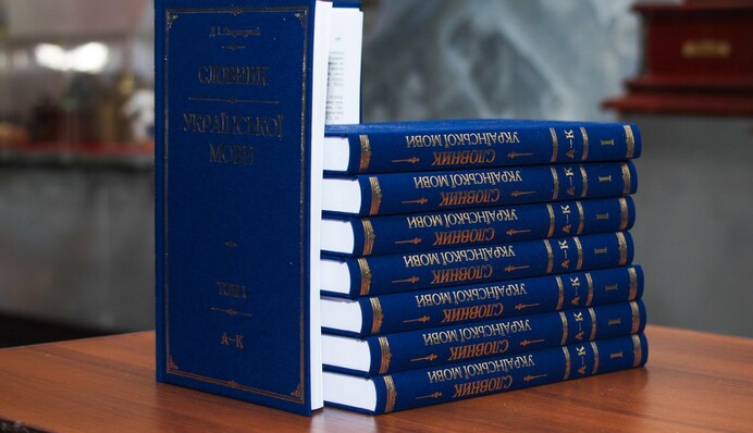 Антисуржик: как правильно сказать по-украински 