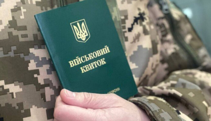 Мобилизация продолжается: в каком случае многодетных родителей заберут на войну