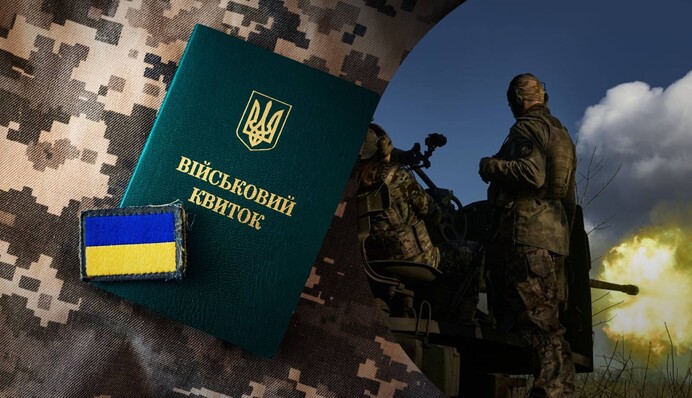 Нові правила мобілізації: хто з 18 травня може отримати відстрочку