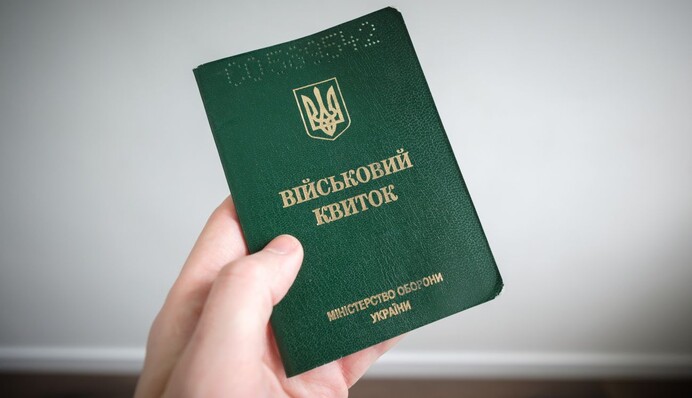 Мобілізація з 1 травня за новими правилами: хто має прийти в ТЦК без повістки