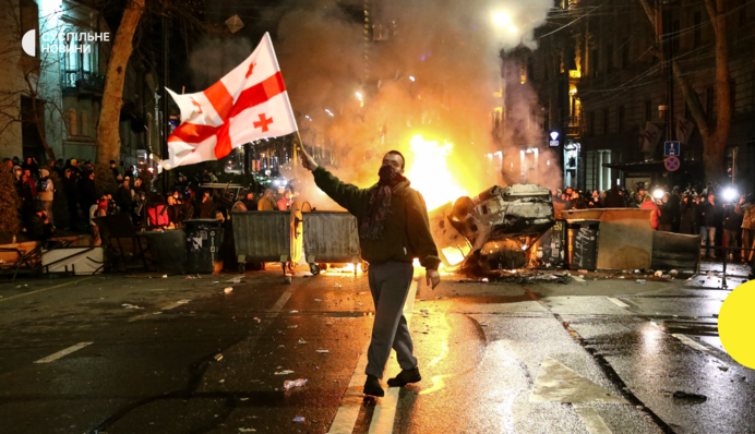 В Грузии протестующие порвали флаг РФ: произошли столкновения с полицией