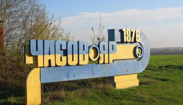 Бои уже идут на границе Часового Яра, из города не смогли вывезти сотни жителей