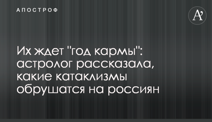 На них чекає 