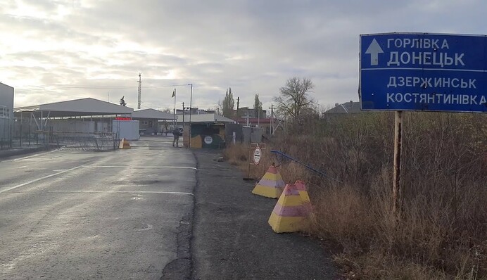 Дороги замість дронів: у прифронтовій Костянтинівці оголосили тендер на шалену суму