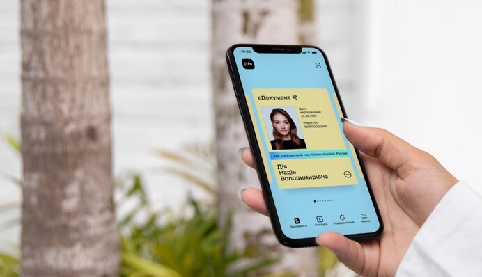 У Дії доступна додаткова реєстрація на НМТ: що треба зробити