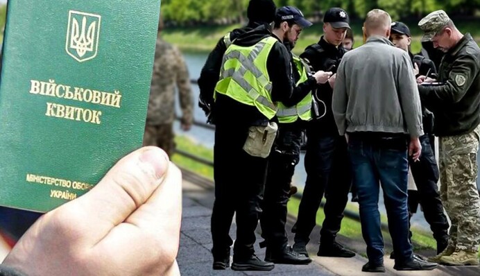 Як каратимуть працівників ТЦК за порушення прав людини: нардеп відповів