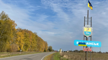 Росіяни намагаються оточити Вовчанськ: в ISW оцінили ситуацію на Харківщині