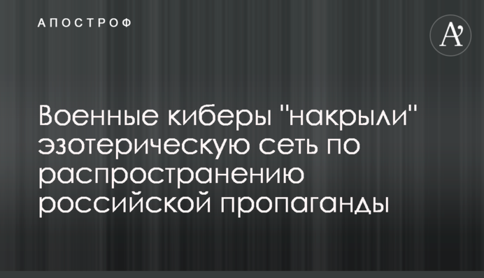 Военные киберы 