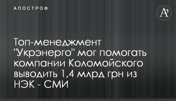 Топ-менеджмент 