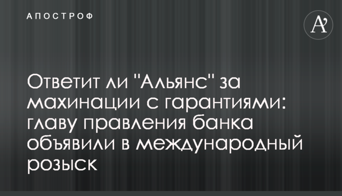 Чи відповість 