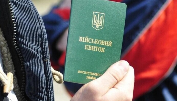 Бронь для Favbet і Glovo: в Кабміні після скандалу скасували рішення