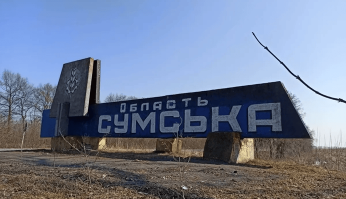 Росія б'є по Сумщині та накопичує сили на кордоні