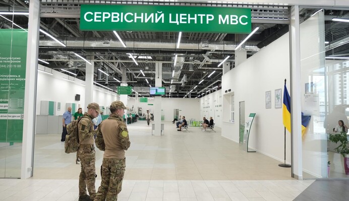 ​Чи вимагатимуть військово-обліковий документ у сервісних центрах: заява МВС