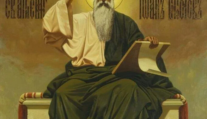 У цей день віруючі просять зцілення: яке свято 19 травня і чого не можна робити