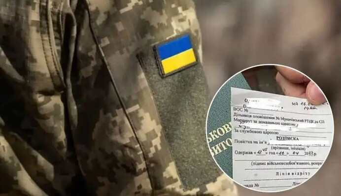 ​Хто і де може вручати повістки за новим законом про мобілізацію: зміни після 18 травня