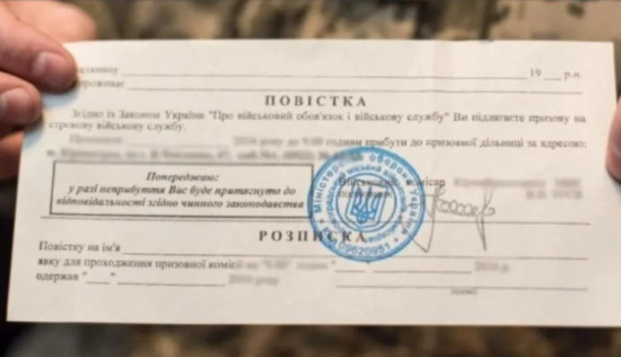 Боевые повестки могут выдавать забронированным: история айтишника, помогающего армии