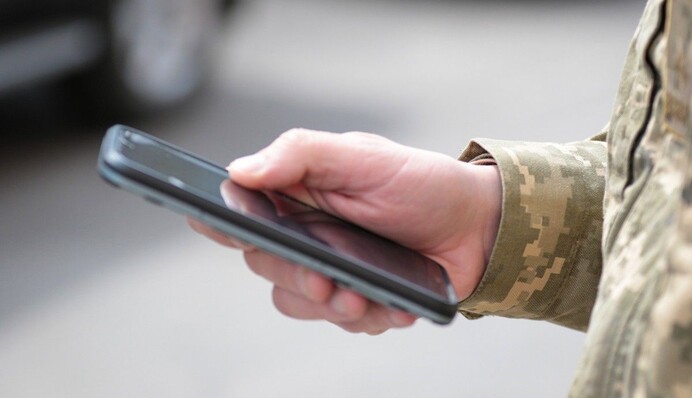 Резерв+ показывает статус 