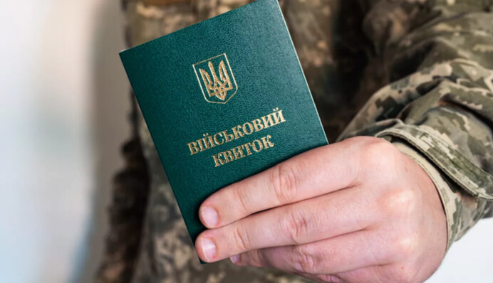 Які дані треба оновити до 16 липня і коли це треба робити повторно