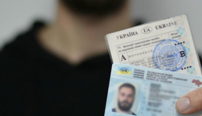 Що треба знати при обміні посвідчень водія: правила і поради