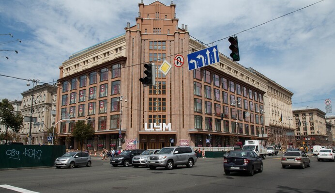 Зараз на цьому місці ЦУМ: в мережі показали фото 1916 року з самого серця Києва