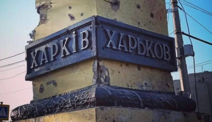 Харьков снова под ударами, в городе прогремели взрывы