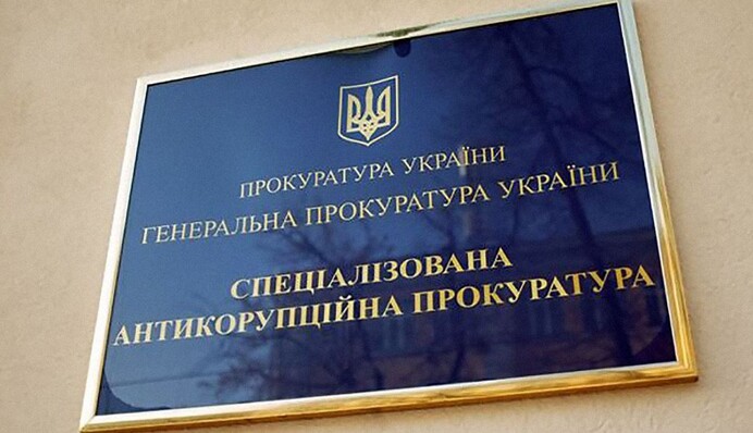 Справа Смирнова: колишньому заступнику голови ОПУ обрали запобіжний захід