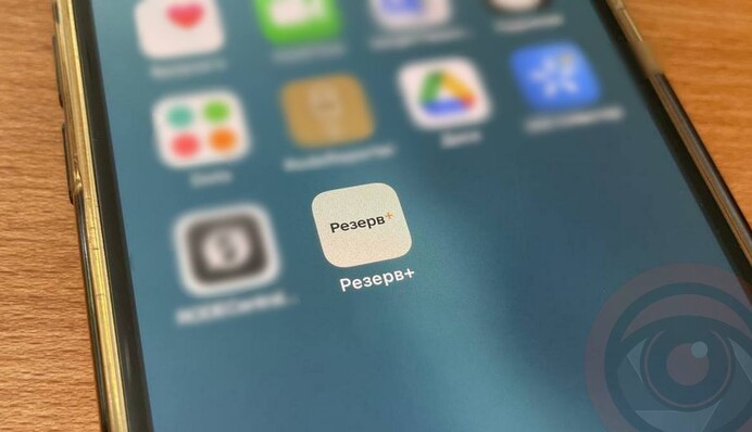 Когда в приложении 