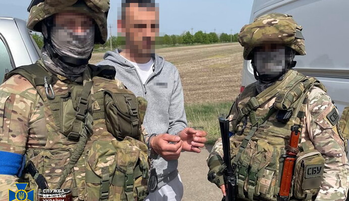 СБУ затримала 