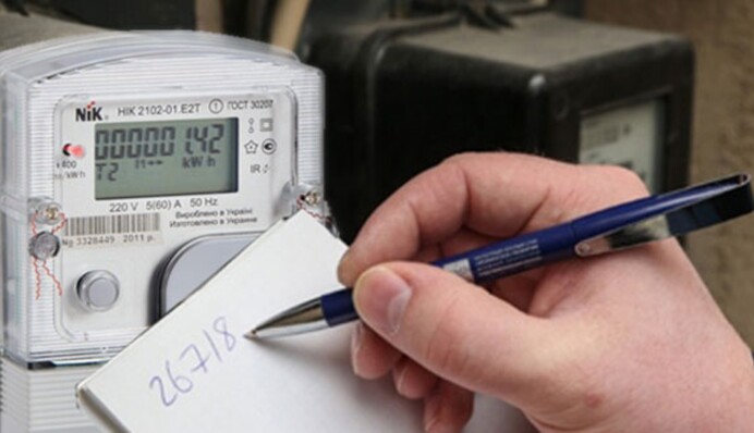 З 1 червня подорожчає електроенергія: яким буде 