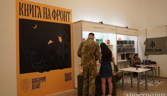 Найголовніша книжкова подія року: в Києві відкрився Книжковий Арсенал. Розклад і фото