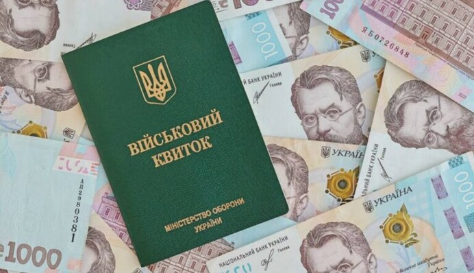 Мобилизация, тарифы и соцвыплаты: все подробности об изменениях с 1 июня