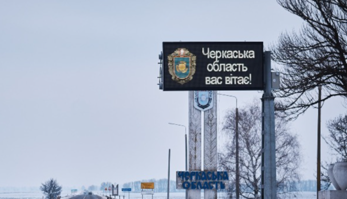 На Черкащині працівнику ТЦК кинулі під дім вибухівку