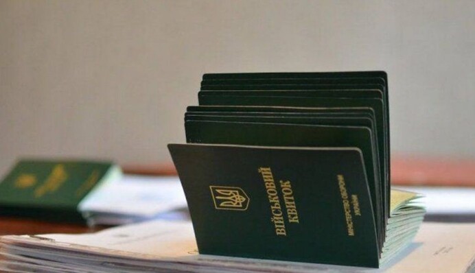 Дедлайн - 16 червня: кому з чоловіків треба повернутися на військовий облік