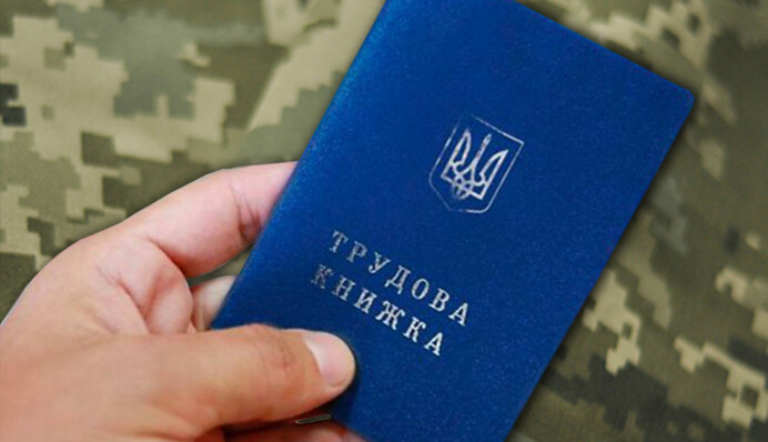 Пенсия для защитников: обязательно ли сканировать военный билет