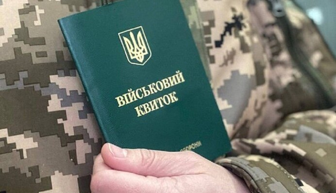 Відстрочка від мобілізації за сімейними обставинами: хто має право