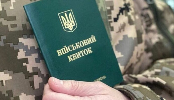 Відстрочка від армії: який 