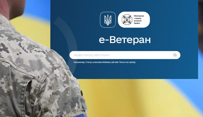 ​Тенденція позитивно зростає: скільки посвідчень ветерана вже згенерували в 