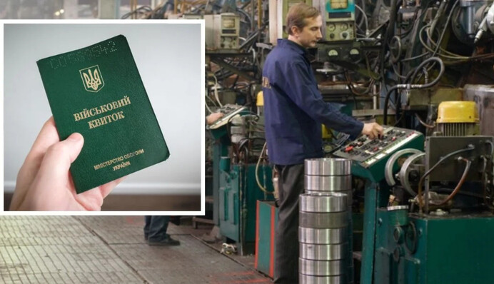 ​Почему предприятию могут отказать в бронировании работников: перечень оснований