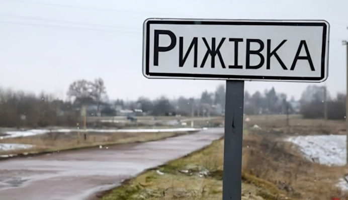 На Сумщині відреагували на заяву Кадирова про захоплення Рижівки