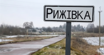 На Сумщине отреагировали на заявление Кадырова о захвате Рыжевки