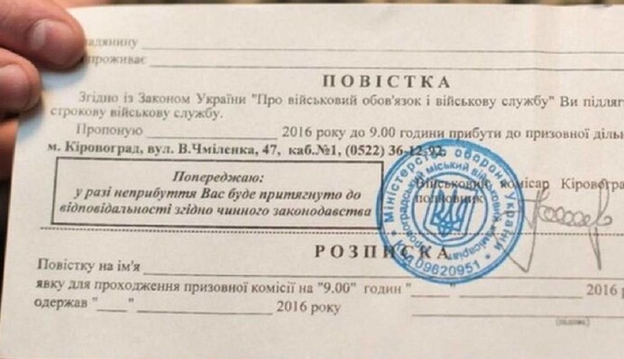 Отдельные предприятия смогут забронировать всех работников, некоторые – 50%: в Раде рассказали о новом в мобилизации