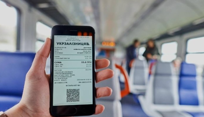 На смартфоні не підійде? У якому випадку треба роздруковувати квитки на поїзд