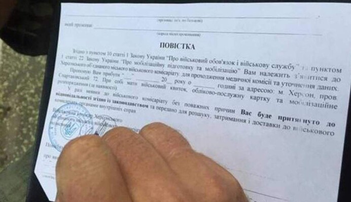 У ТЦК назвали чотири поважні причини, з яких можна не йти до військкомату після вручення повістки