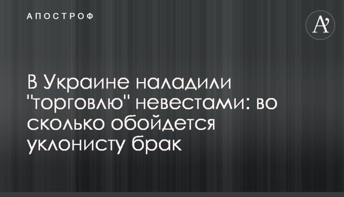 В Україні налагодили 