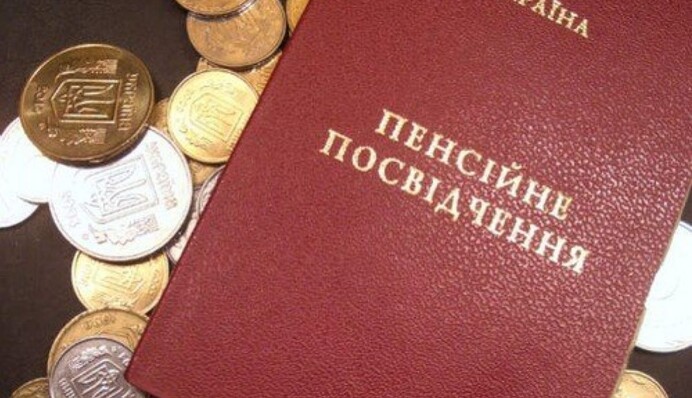 Деньги для избранных? Почему не все пенсионеры получают доплату по возрасту