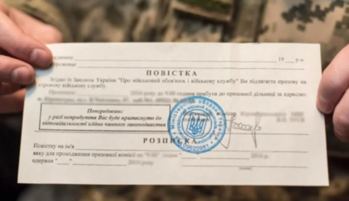 Мобилизация продолжается: какие действия ТЦК и Нацполиции законны