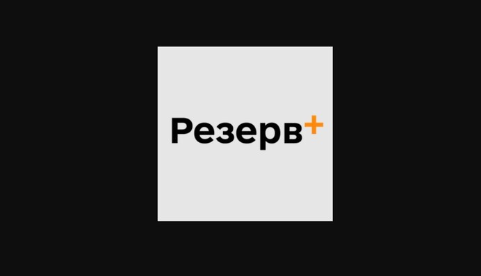 В Украине появился электронный военно-учетный документ